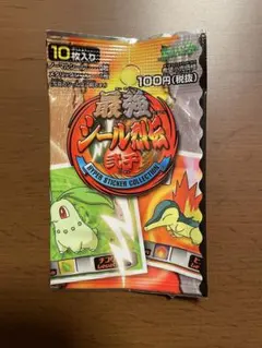 2026年最新】シール烈伝 弐千の人気アイテム - メルカリ