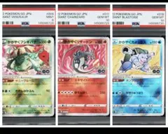 2026年最新】リザードン psa10 連番の人気アイテム - メルカリ