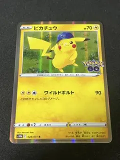 2026年最新】ポケモンGOピカチュウRの人気アイテム - メルカリ