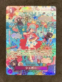 2026年最新】シュガー sr spの人気アイテム - メルカリ