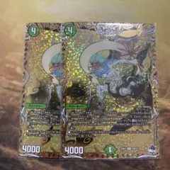 2026年最新】黒緑アビス 高レートの人気アイテム - メルカリ