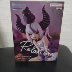 2026年最新】ラプラス・ダークネス Relax time フィギュアの人気