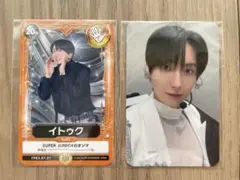 2026年最新】イトゥクの人気アイテム - メルカリ