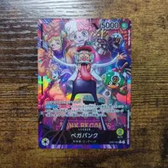 2026年最新】ワンピースカードベガパンクリーダーパラレルの人気