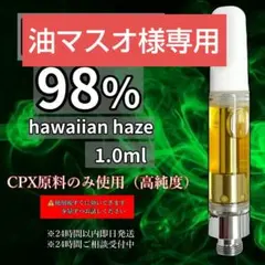 2026年最新】h4cbd 原料の人気アイテム - メルカリ