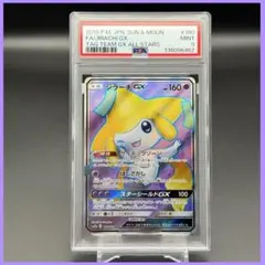 2026年最新】ジラーチgx srの人気アイテム - メルカリ