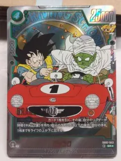 2026年最新】ピッコロ sr パラレルの人気アイテム - メルカリ