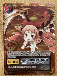 2026年最新】ジーククローネ ストライクの人気アイテム - メルカリ