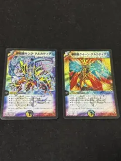 2026年最新】クイーン アルカディアスの人気アイテム - メルカリ