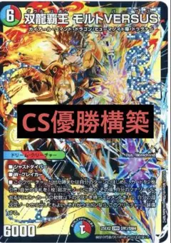 2026年最新】レッドゾーンバスター プレイマットの人気アイテム - メルカリ
