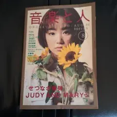 2026年最新】ロジャー・テイラーの人気アイテム - メルカリ