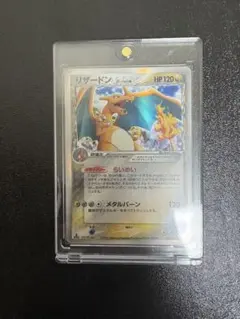 2026年最新】リザードンδデルタ種の人気アイテム - メルカリ