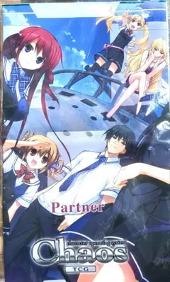 2026年最新】ChaosTCG グリザイアの人気アイテム - メルカリ