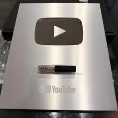 2026年最新】youtube 銀の盾の人気アイテム - メルカリ