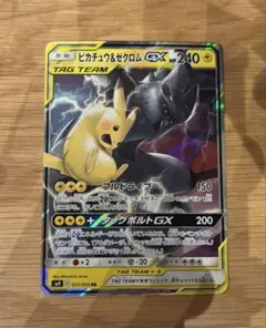 2026年最新】ピカチュウ＆ゼクロムGX 041/173の人気アイテム - メルカリ