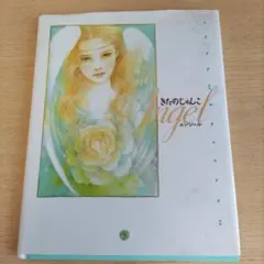 2026年最新】きたのじゅんこの人気アイテム - メルカリ