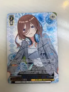 2026年最新】ヴァイスシュヴァルツ 五等分の花嫁 割り切れない想い