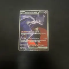 2026年最新】ロケット団のミュウツーex sarの人気アイテム - メルカリ