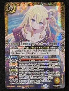 2026年最新】バトスピ レイ・オーバ シークレットの人気アイテム