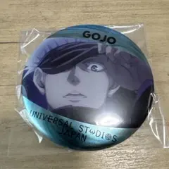 2026年最新】五条悟 usj 缶バッジの人気アイテム - メルカリ
