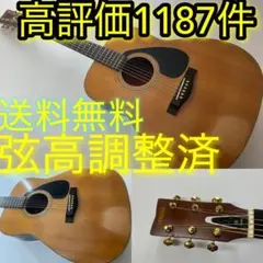 2026年最新】yamaha fg-512sjの人気アイテム - メルカリ