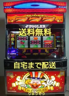 2026年最新】アイムジャグラーEX実機の人気アイテム - メルカリ