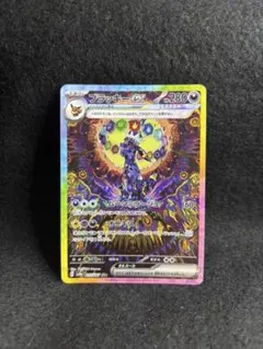 2026年最新】ブラッキーEX SRの人気アイテム - メルカリ