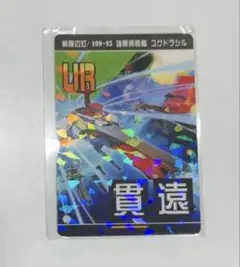 2026年最新】urカード コンパスの人気アイテム - メルカリ