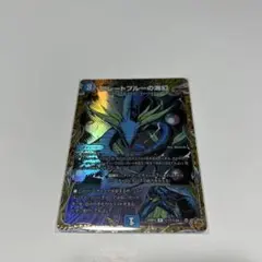 2026年最新】グレートブルーの海幻 シークレットの人気アイテム - メルカリ