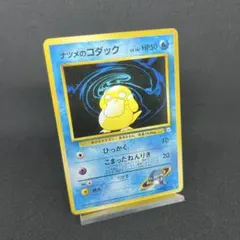 コダック 015/080 レジェンド ミラー ○ L3 頂上大激突 - メルカリ