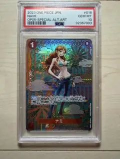 2026年最新】ナミ psa10 和柄の人気アイテム - メルカリ
