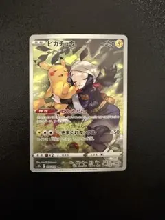 2026年最新】ピカチュウchr psa10の人気アイテム - メルカリ