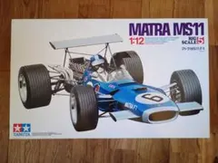 2026年最新】タミヤ 1/12 マトラMS11の人気アイテム - メルカリ