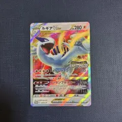 2026年最新】ルギアVSTARルギアゲットチャレンジの人気アイテム - メルカリ