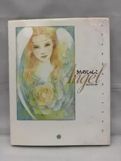 2026年最新】きたのじゅんこの人気アイテム - メルカリ