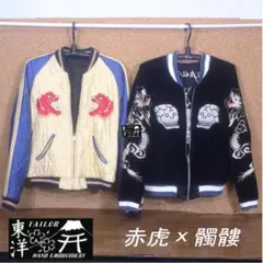 2026年最新】TT11783の人気アイテム - メルカリ