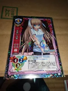 2026年最新】朱鷺戸沙耶 サインの人気アイテム - メルカリ