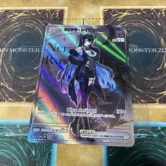 2026年最新】ネリッサ・レイヴンクロフト HRの人気アイテム - メルカリ