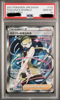 m80893526338_1.jpg?1767669082