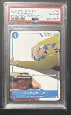 2026年最新】トラファルガー・ロー プロモ psa10の人気アイテム - メルカリ