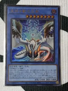 2026年最新】天羽々斬之巳剣 ウルトラの人気アイテム - メルカリ