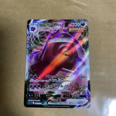 ゲンガーVMAX SGG ハイクラスデッキ ゲンガーVMAX 002/019 - メルカリ