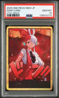 2026年最新】ウタ ドンカード psa10の人気アイテム - メルカリ