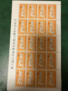 2026年最新】切手 7銭の人気アイテム - メルカリ