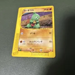 2026年最新】マック ヨーギラスの人気アイテム - メルカリ