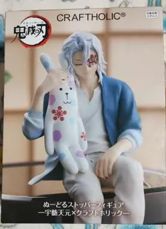 2026年最新】craftholic 宇髄天元の人気アイテム - メルカリ