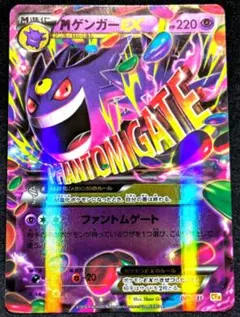 2026年最新】プレミアムチャンピオンパック ex m breakの人気アイテム