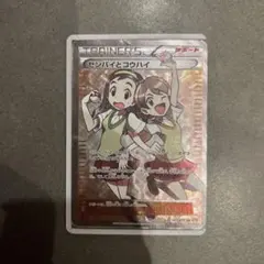 センパイとコウハイ SR XY5 ガイアボルケーノ 077/070 - メルカリ