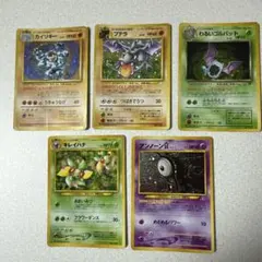 2026年最新】旧裏 カイリキーの人気アイテム - メルカリ