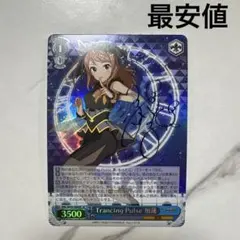 2026年最新】trancing pulse 加蓮 spの人気アイテム - メルカリ